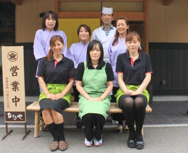 郷土食ひのきや